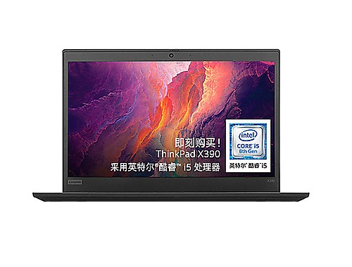 ThinkPad X390 英特尔酷睿i5 笔记本电脑